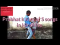 hai hil ke sandal video song  हाय हिल के सेडल गाना 2020 ka hit song bhojapuri By Prabhat Kumar