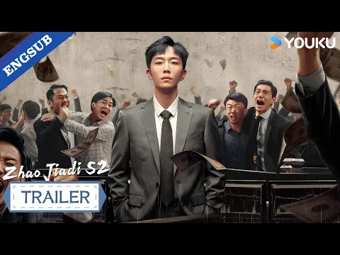 Official Trailer