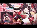 Download Lagu Sparkle Trailer OST Honkai Impact 3rd Version: Star Derailed (HoYo-Mix: Monodrama)