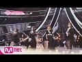 Download Lagu PRODUCE48 [풀버전] 내 마음 알조ㅣ방탄소년단 ♬전하지 못한 진심 @포지션 평가 180727 EP.7