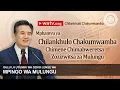 Lagu Chilankhulo Chakumwamba | GUDMWM, Mpingo wa Mulungu