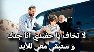 The Faraway City Episode 38 Trailer 2 English Subtitles Boran Saves Deniz From The Most Beaut 