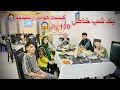 Download Lagu قیمتی ترین گیست هوس 😱/ گيست هوس پر از سورپرايز | تجربه غير قابل انتظار! ❤️