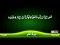 Download Lagu 68: Surah Al-Qalam {TAJWEED QURAN} by Siekh Mahmood Khalil Al Husari (Husary)