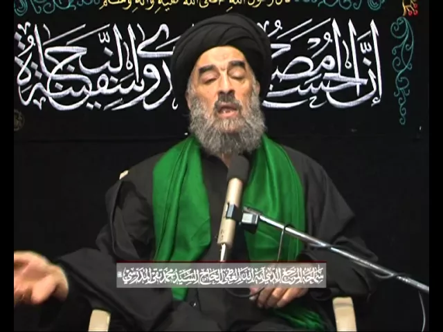 ⁣كلمة المرجع المُدرّسي في 19 صفر / 1436 هـ ، الجمعة