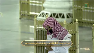 صلاة العشاء للشيخ ياسر الدوسري 1 رجب 1442هـ 