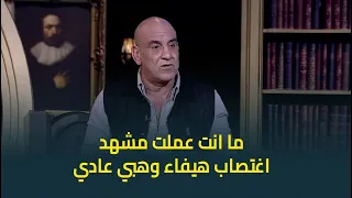 رأي النجم محمد لطفي في تصريحات الفنان يوسف الشريف ورفضه لتقديم مشاهد التلامس 
