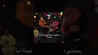 رميتني من حصاني وياميمية أنا خيال الشامي اكسبلور دكتور اغاني حالات واتس تصميمي Alshami لايك 