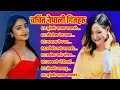Most Popular Nepali Flok Dancing Song Collection 2025 🎶 Nepali Romantic AI Songs 🎶 Nepali Dancing 🎶