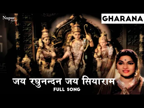 Lyricspandits: The Best Way To Explore Lyrics With Meannings Latest Bhajan Lyrics