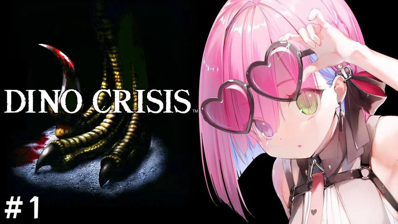 【 ディノクライシス 】完全初見のサバイバル恐竜ホラー「DINO CRISIS」に挑戦なのら！！！＃１【姫森ルーナ/ホロライブ】※ネタバレあり