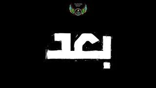 حاله واتس صعب اديكي الامان بعد الكوافير شاشه سوداء الو الو الو 