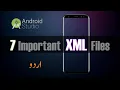 7 important XML files in Android Studio class 23 -