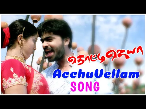 Achchu Vella - YouTube