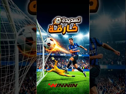 الجنون الإيطالي.. أهداف تنافس على جائزة بوشكاش 2027! 🔥🇮🇹⚽🤯