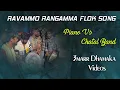 Download Lagu Ravammo Rangamma Folk Song Piano Vs Chatal Band || 3marr Dhamaka Videos