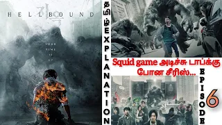 hellbound 2021 netflix season 1 episode 6 tamil explanation kadhai vasanam korean series