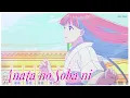 Download Lagu Watashi no Shiawase na Kekkon Opening Full -【AMV/Anata no Soba ni Lyrics】