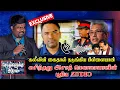 Download Lagu கலீலின் கைதால் நடுங்கிய பிள்ளையான் - கசிந்தது அசாத் மௌலானாவின் புதிய Audio | pillayan | Azad moulana