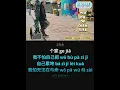 Download Lagu zui da de qian gua - karaoke male key