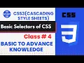 How to Use CSS Selectors A Beginner s Guide to Styling class 4 vustudy4121