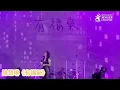 陳慧琳《有福氣》｜周禮茂作品展