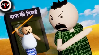Papa VS गंगा पेड़ा वाला