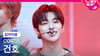 Download [FanCam for New Fans] CORTIS KEONHO FanCam 4K 'REDRED' (CORTIS KEONHO FanCam) | @MCOUNTDOWN_2026.... MP3