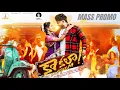 Download Lagu Kaakalla Ori Kaddulla Folk Song Promo | Dilip Devgan | Indrajitt | Rajesh Jaguar | Pooja Nageshwar