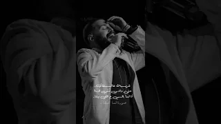 م سلم غريبة عاشقك حتى وأنتي مش هنا Sad محزن حزن مسلم اغاني 