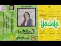 Lagu (Full Album) OG El Badr # Ya Sakiniin