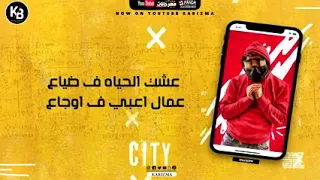 مهرجان  عشت الحياه في ضياع   مسلم  حوده بندق   توزيع بندق      دندنها