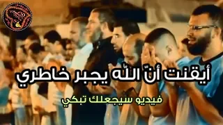 أجمل أنشودة سمعتها     أيقنت أن الل  ه يجبر خاطري   بدون موسيقى   منصور السالمي دندنها