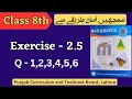 Class 8 Math Exercise 2 5 Q 1 2 3 4 5 6 NEW BOOK Class 8th Math Unit 2 Exercise 2 5
