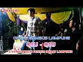 Download Lagu Qiu-Qiu Orkes gambus Lampung,Live Halal bi halal muli mekhanai Ngambur Pesisir Barat