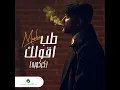 Tab Aoulak - Karkouba - Muslim