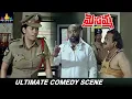 Download Lagu Maisamma IPS Movie Ultimate Comedy Scene | Telugu Movie Senes | Mumaith Khan | #SriBalajiVideo