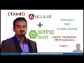 Spring Boot Angular CRUD Operation in Tamil Part 1 Angular in Tamil Spring Boot Angular