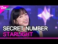 Download Lagu SECRET NUMBER, STARLIGHT (시크릿넘버, STARLIGHT) [THE SHOW 230829]