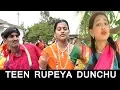 Download Lagu TEEN RUPEYA DUNCHU | E Chori Sunita | Banjara Dance Video Song