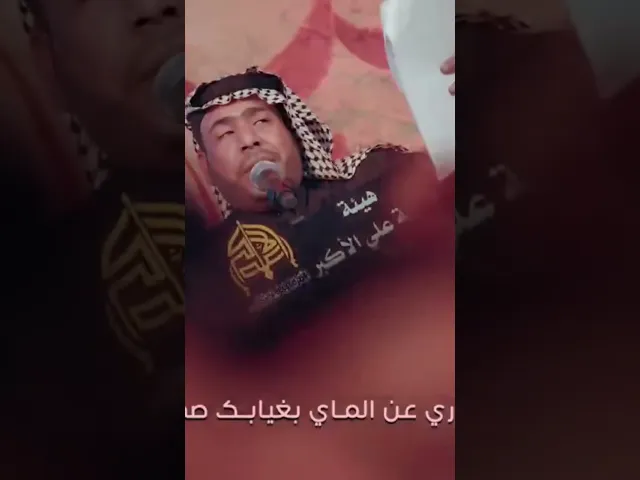 ⁣حرام تنذبح |