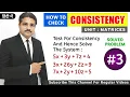 TEST FOR CONSISTENCY AND INCONSISTENCY OF MATRIX FOR SYSTEM OF LINEAR EQUATIONS SOLVED PROBLEM 3