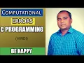 Some Common Computational Errors in C Programming in Hindi