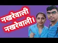Download Lagu New Delhi, Nakharewali HD