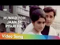 Lagu Humko Toh Jaan Se Pyari Hai | Naina (1973) | Shashi Kapoor | Rajshree | Filmi Gaane