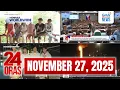 Lagu 24 Oras Express: November 27, 2025 [HD]