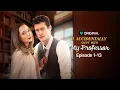 Download Lagu I Accidentally Slept With My Professor Ep.1-13 | Vigloo Premiere Short Dramas