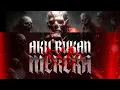 Download Lagu AX6 - Aku Bukan Mereka (Official Video Lyric)
