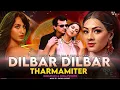 Download Lagu Dilbar Dilbar X Tharmamiter Hindi Vs Bhojpuri Mashup DJ Remix Song Bhojpuri DJ Songs Hard bass Mix