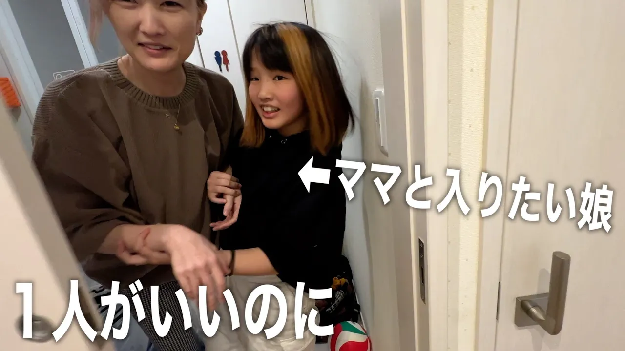 ママがお風呂に入ろうとすると必ずこうなります><【ココロマン普段の様子】